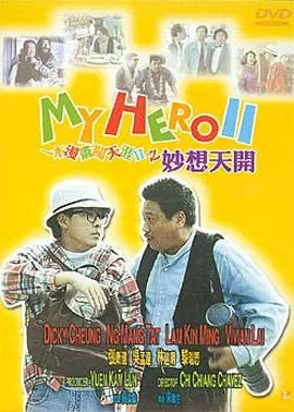 国产99久久精品